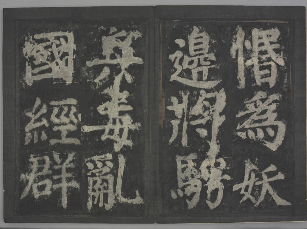 图片[14]-Ode to the Middle of the Tang Dynasty-China Archive